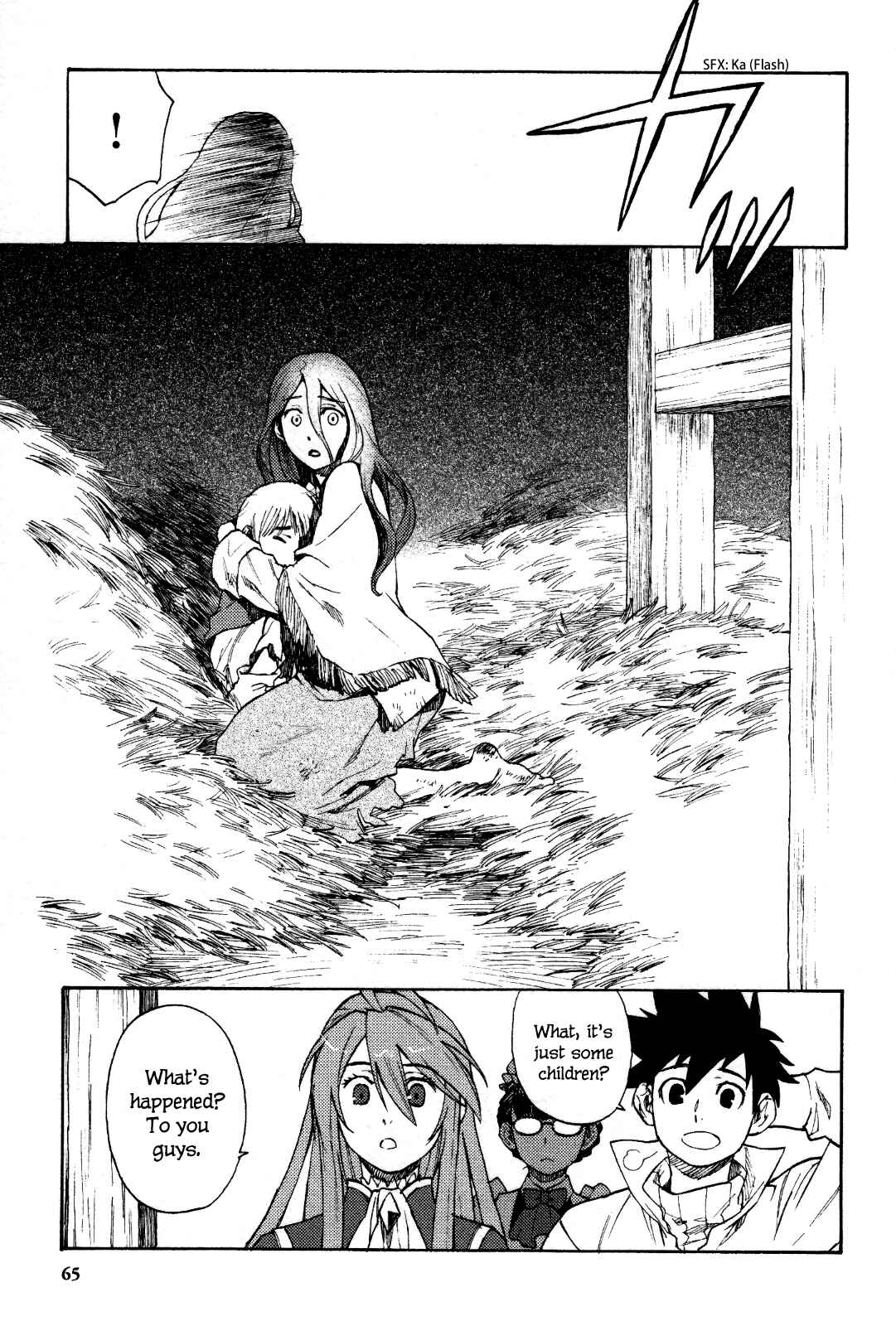 Page 19 Chapter 2 Maoyuu Maou Yuusha