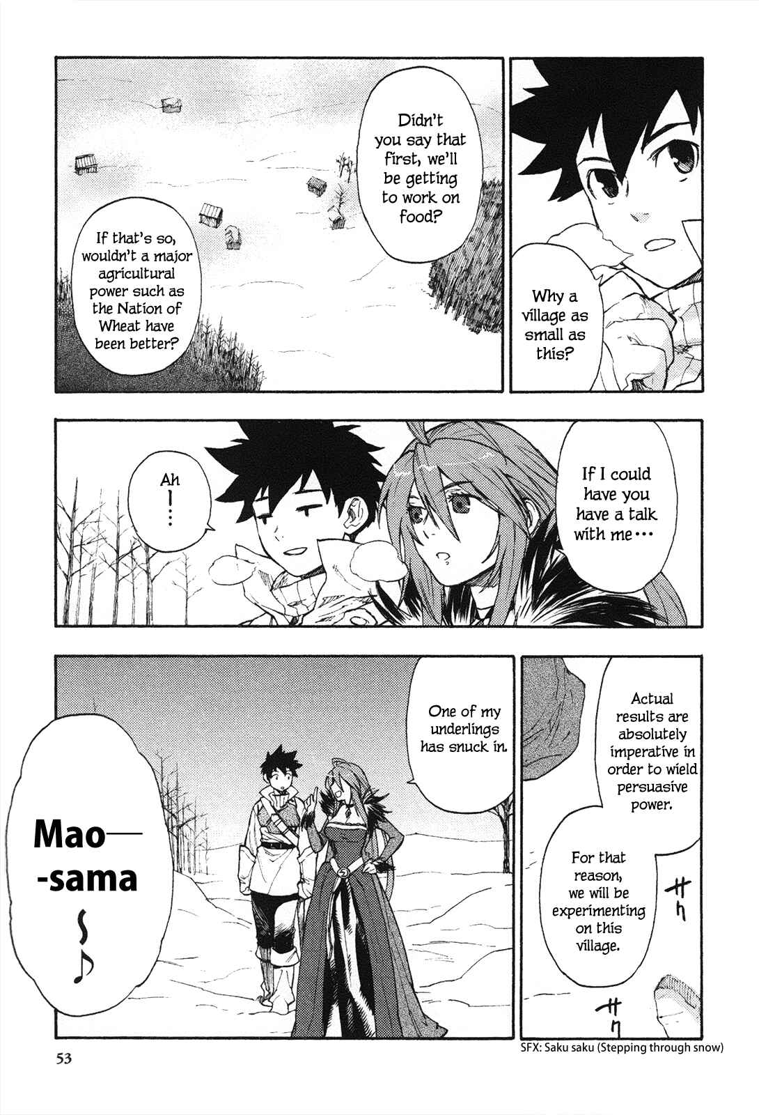 Page 7 Chapter 2 Maoyuu Maou Yuusha
