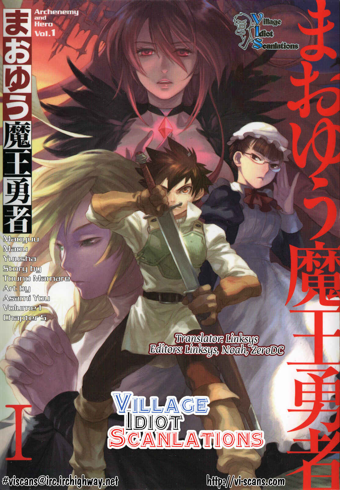 Page 1 Chapter 5 Maoyuu Maou Yuusha