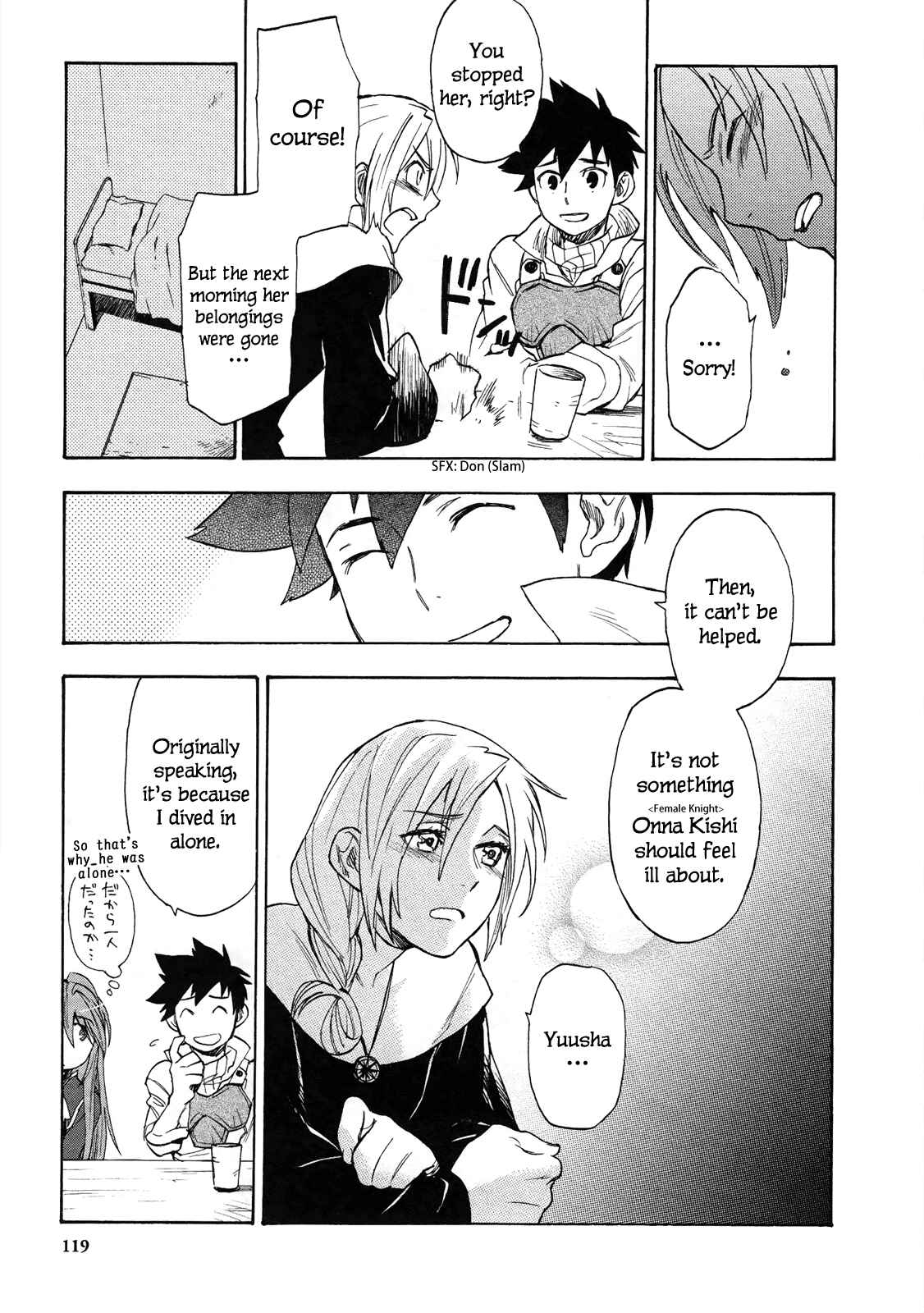 Page 12 Chapter 5 Maoyuu Maou Yuusha