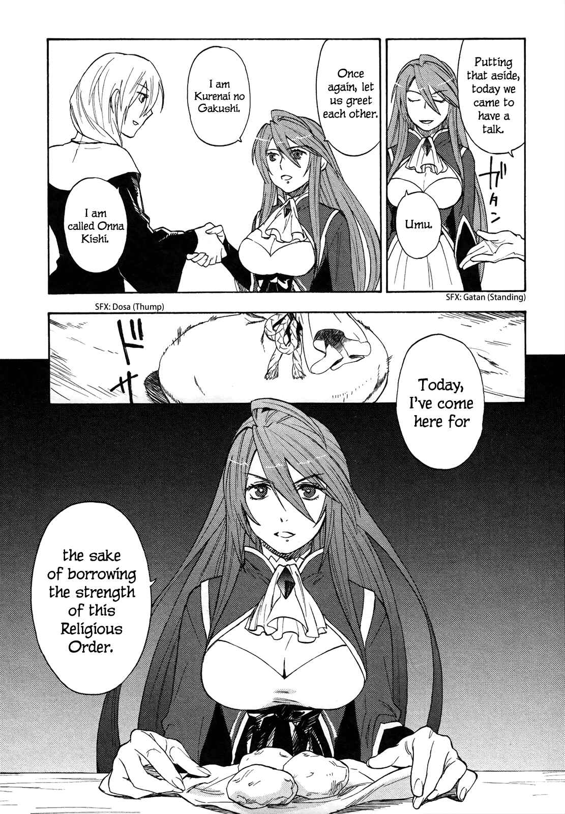 Page 13 Chapter 5 Maoyuu Maou Yuusha