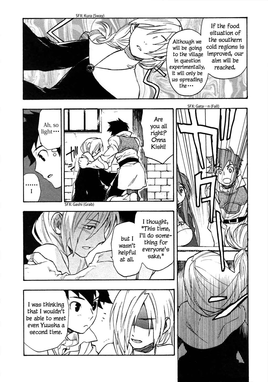 Page 17 Chapter 5 Maoyuu Maou Yuusha