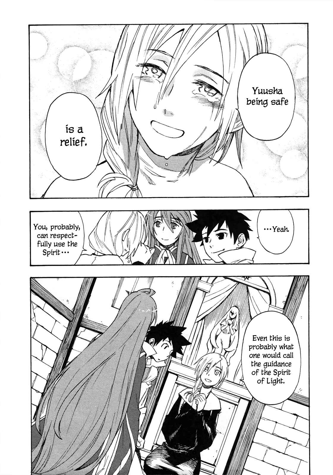 Page 19 Chapter 5 Maoyuu Maou Yuusha