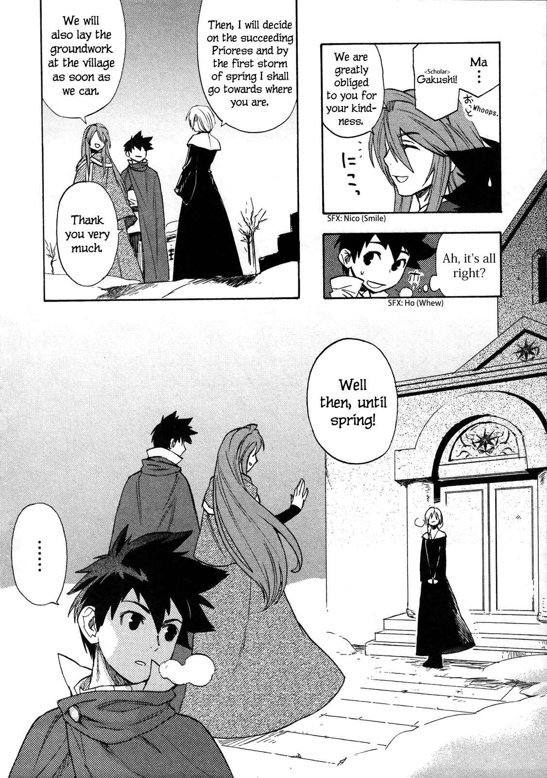 Page 21 Chapter 5 Maoyuu Maou Yuusha