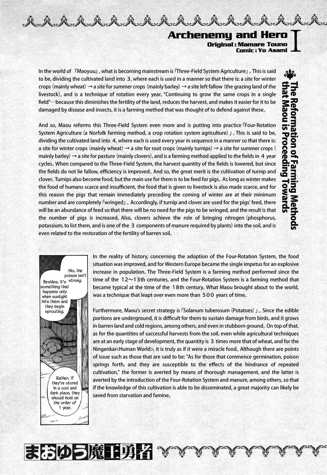 Page 23 Chapter 5 Maoyuu Maou Yuusha