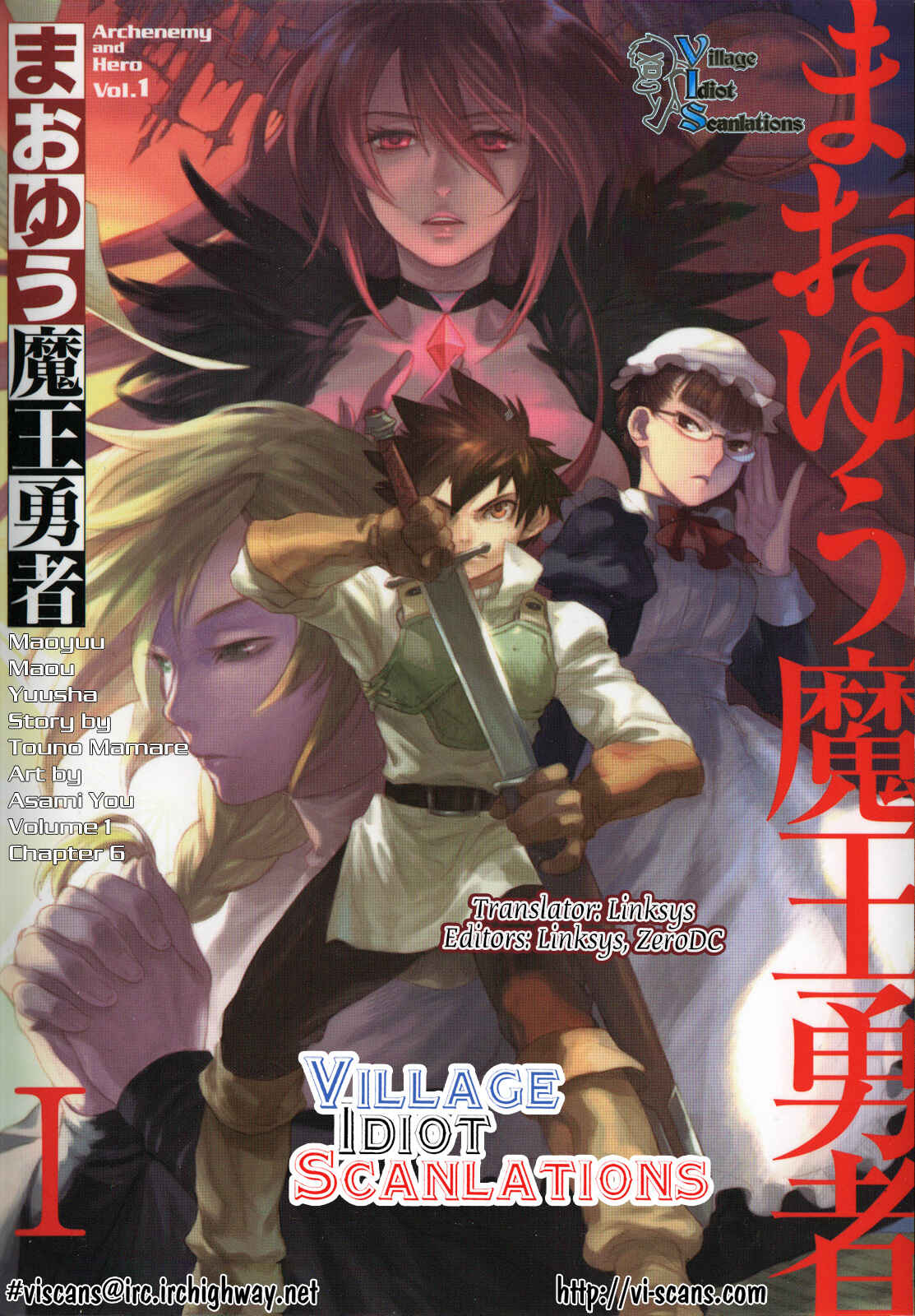 Page 1 Chapter 6 Maoyuu Maou Yuusha