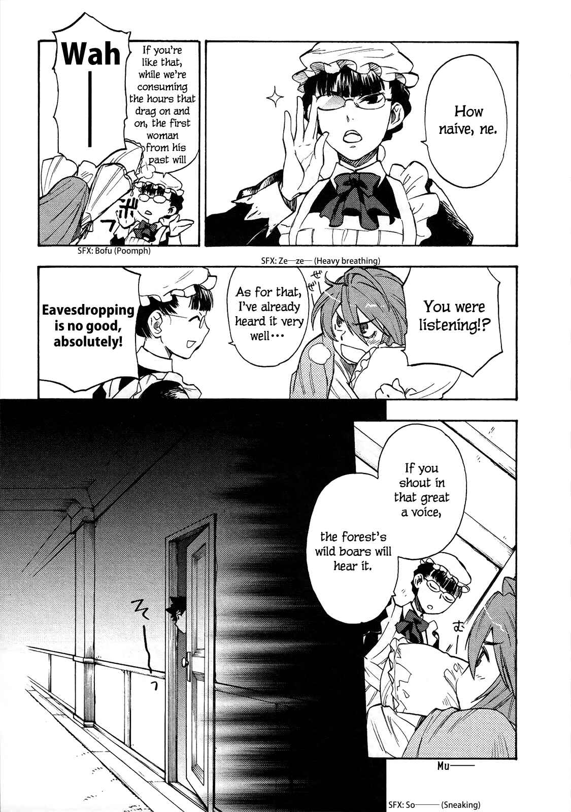 Page 5 Chapter 6 Maoyuu Maou Yuusha