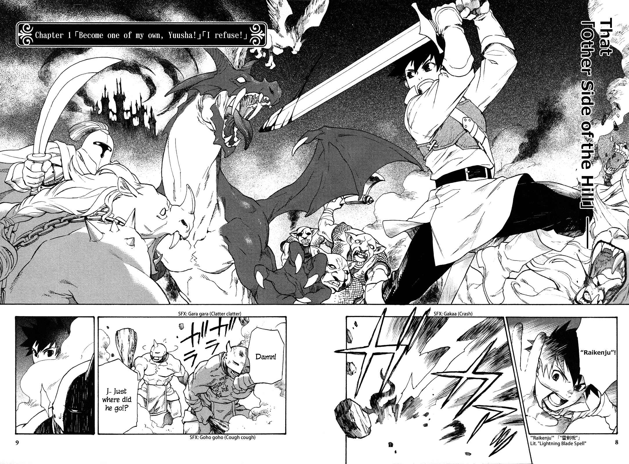 Page 11 Chapter 1 Maoyuu Maou Yuusha