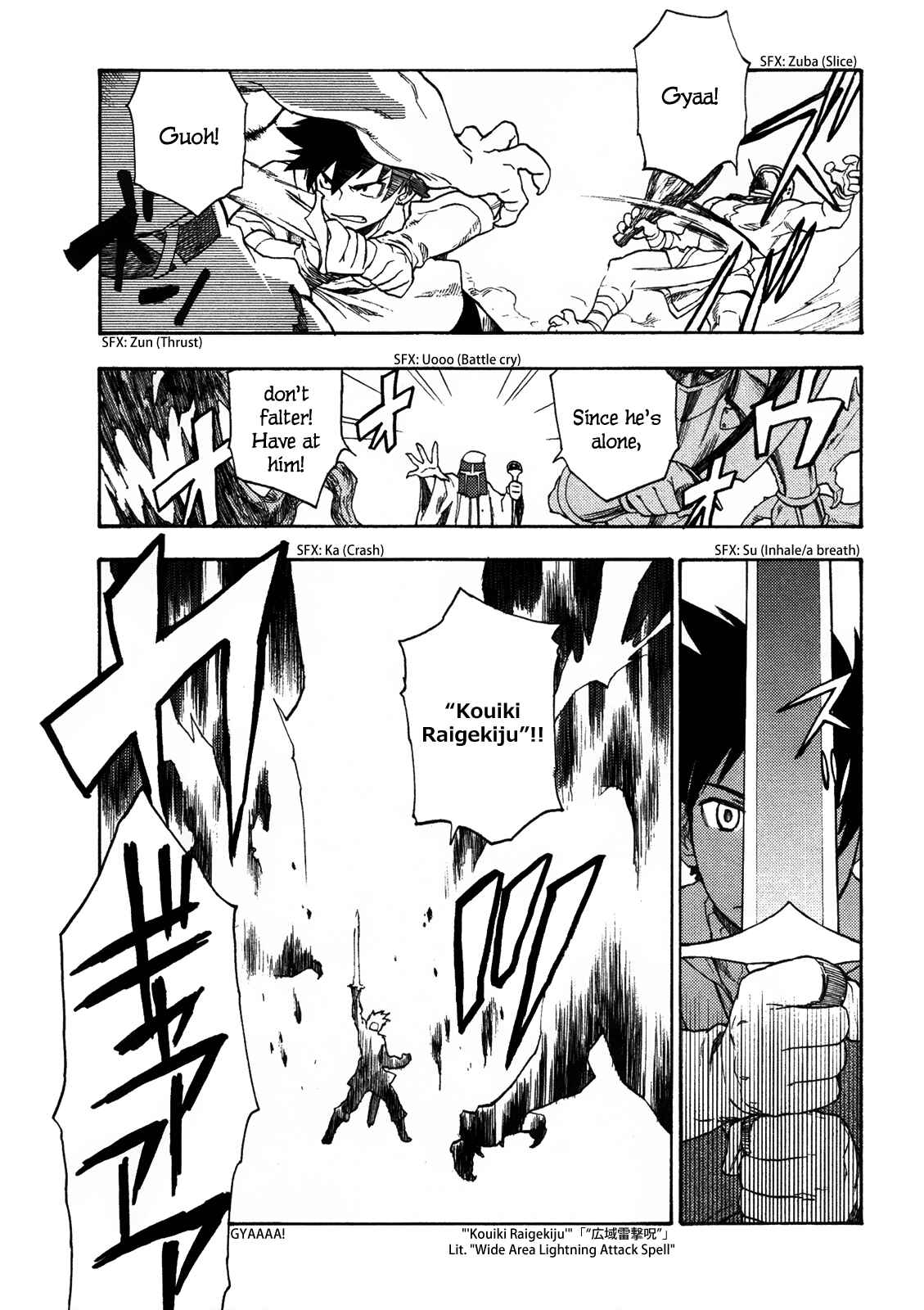 Page 12 Chapter 1 Maoyuu Maou Yuusha