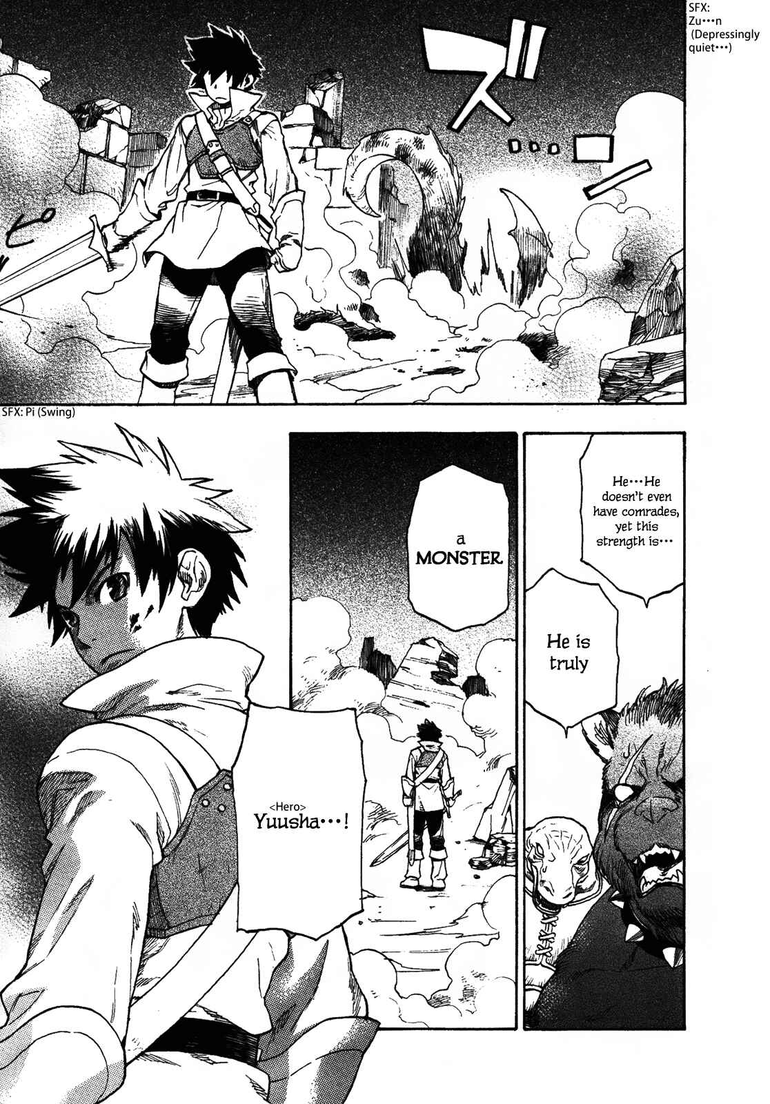 Page 13 Chapter 1 Maoyuu Maou Yuusha