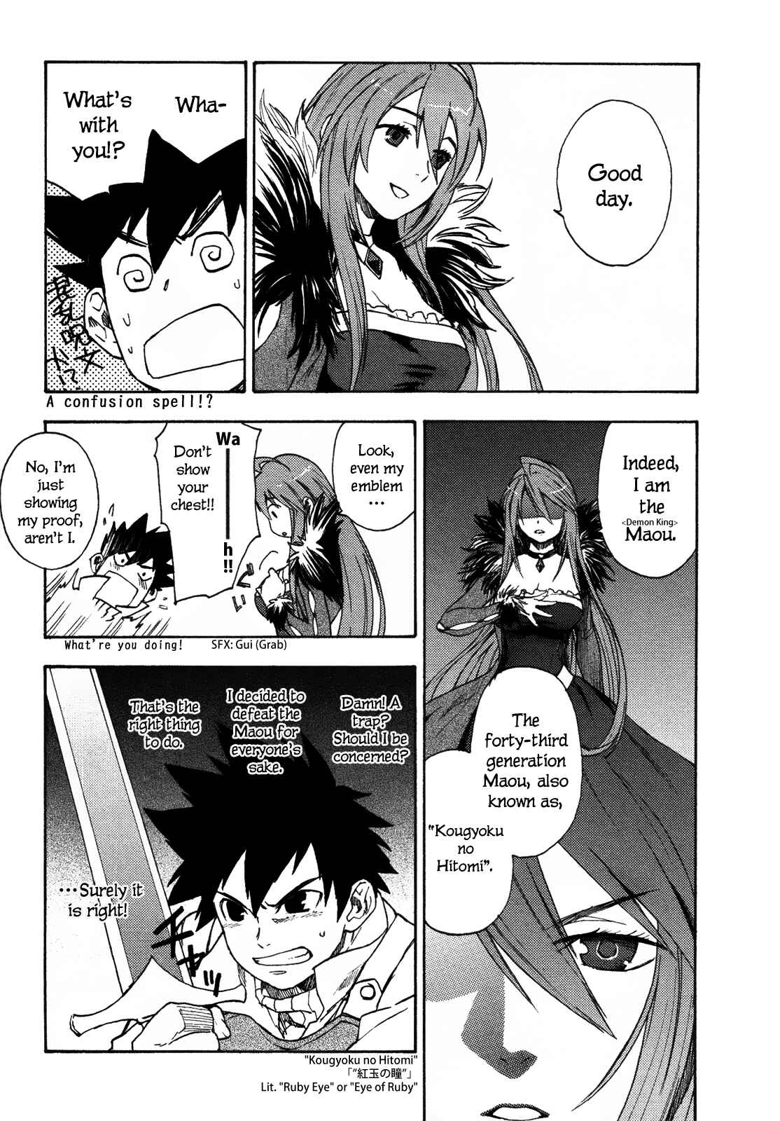 Page 19 Chapter 1 Maoyuu Maou Yuusha