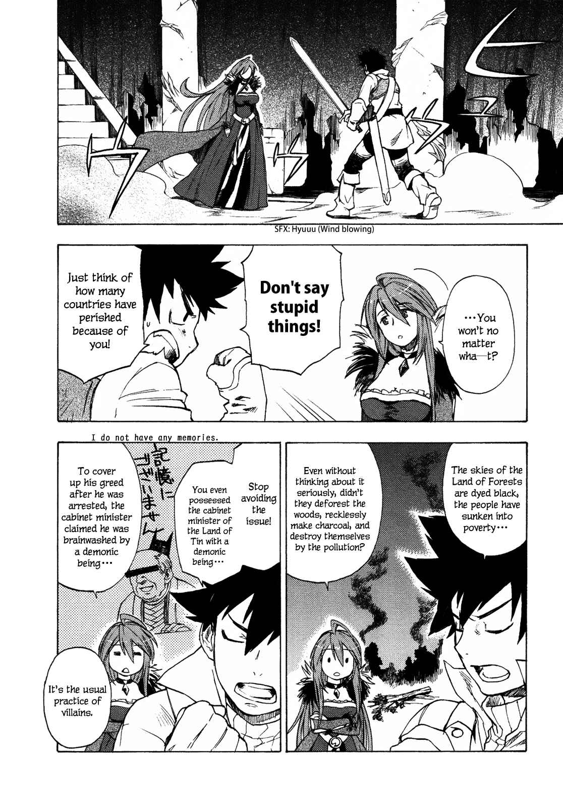 Page 23 Chapter 1 Maoyuu Maou Yuusha