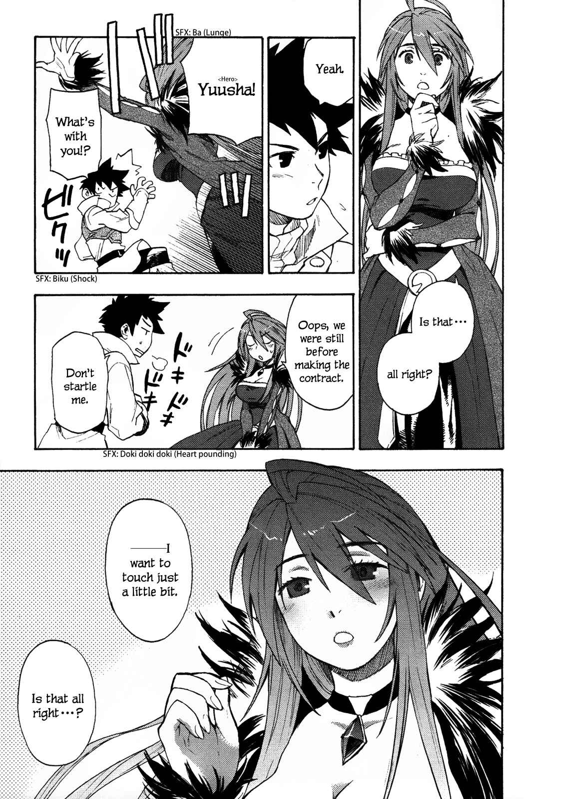 Page 44 Chapter 1 Maoyuu Maou Yuusha