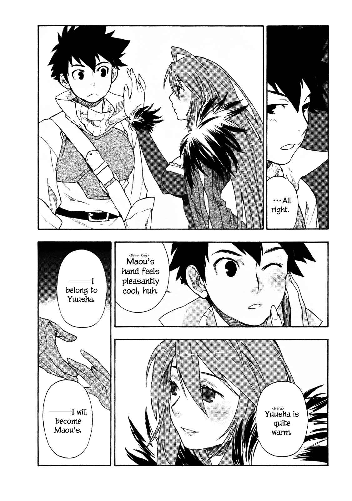 Page 45 Chapter 1 Maoyuu Maou Yuusha