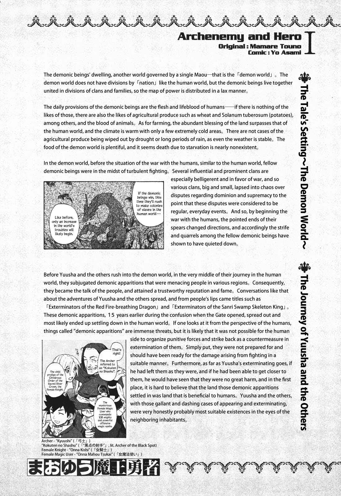 Page 50 Chapter 1 Maoyuu Maou Yuusha
