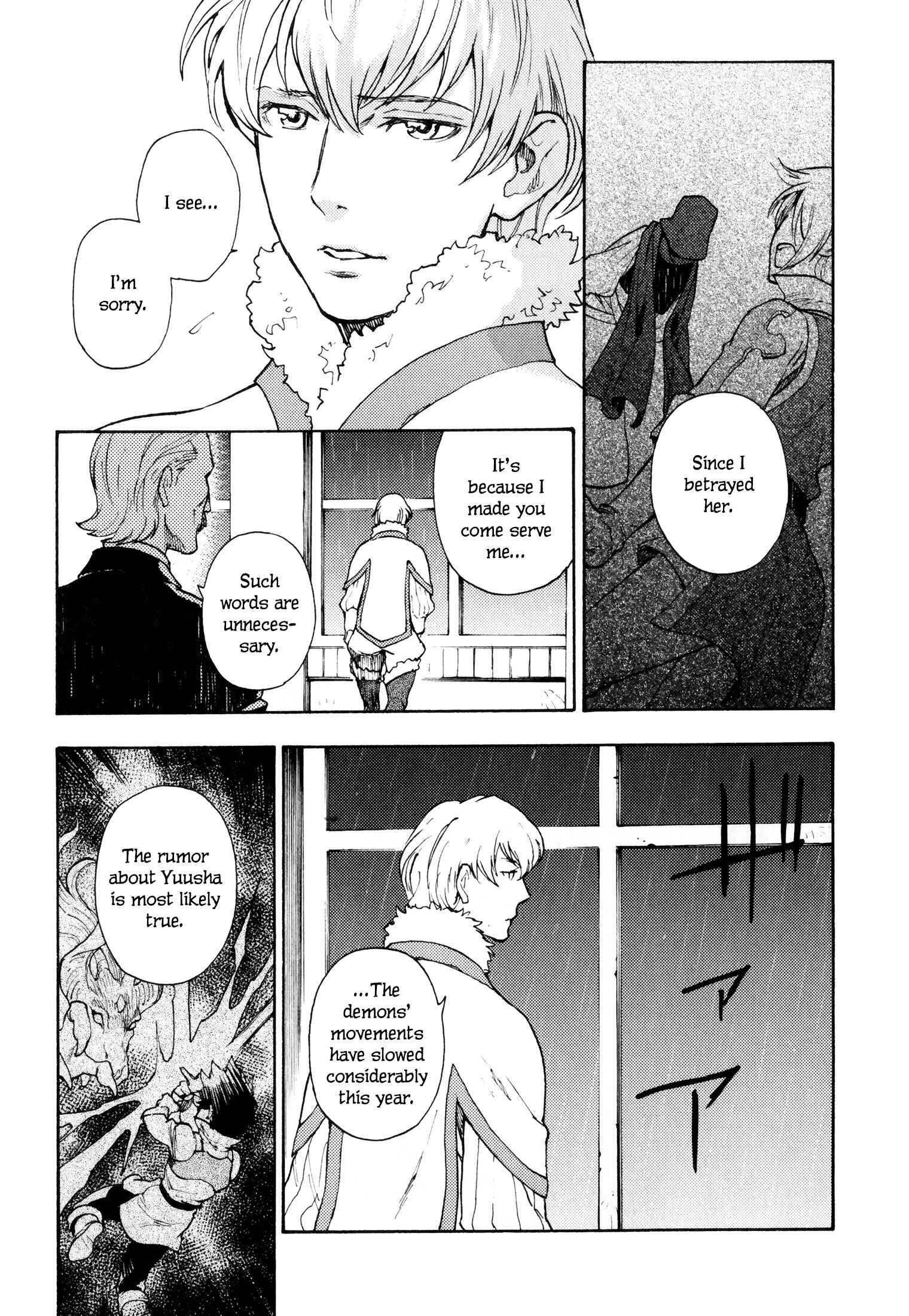 Page 20 Chapter 12 Maoyuu Maou Yuusha