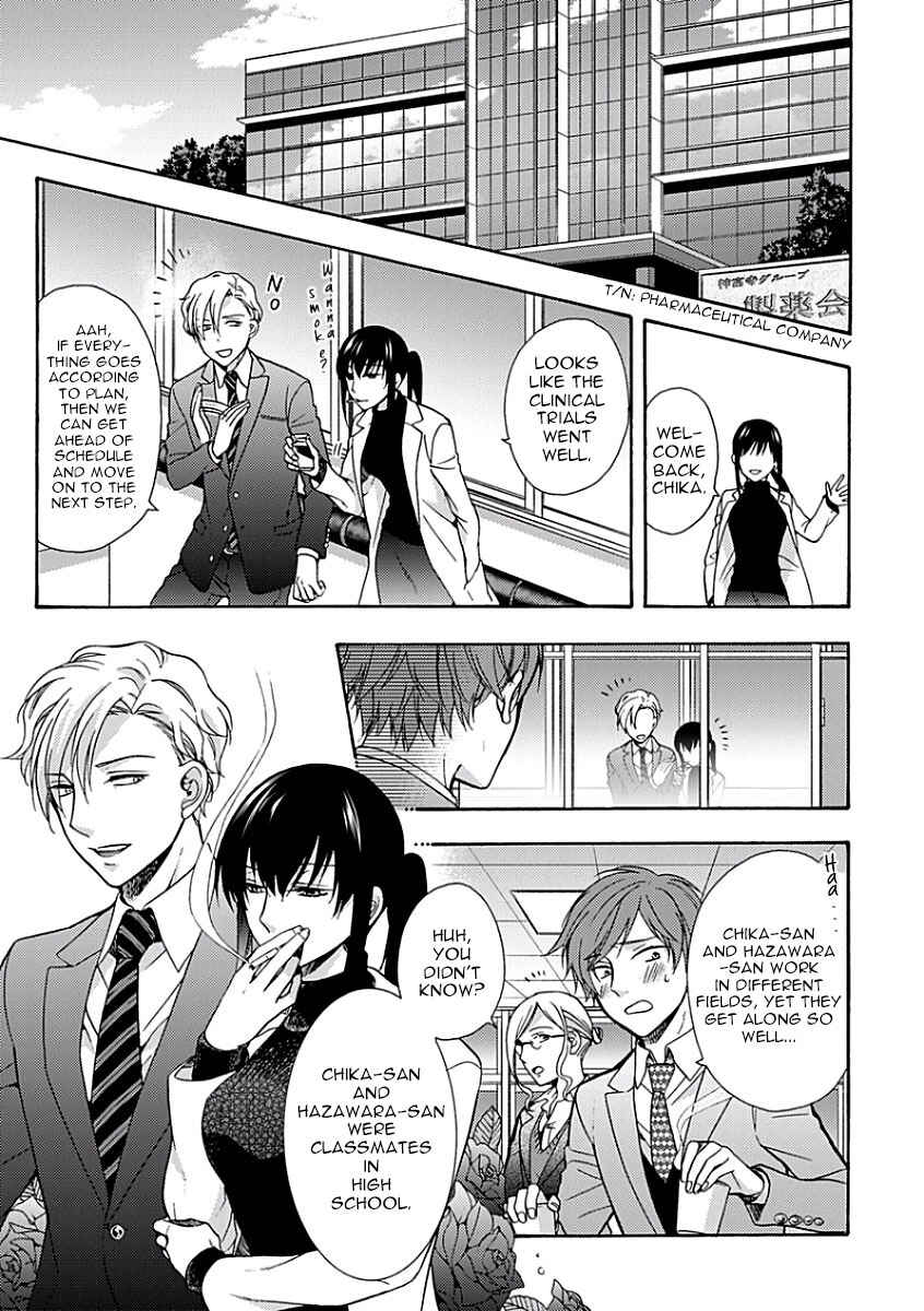 Page 10 Chapter 5 Sayonara Alpha