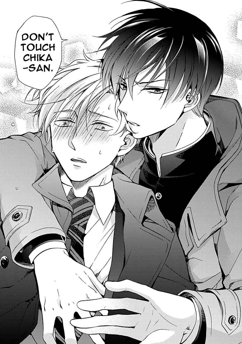 Page 16 Chapter 5 Sayonara Alpha