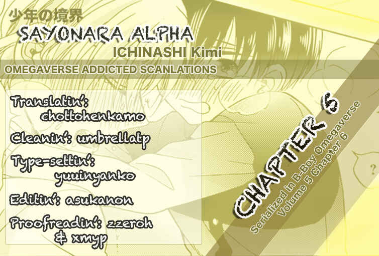 Page 2 Chapter 5 Sayonara Alpha