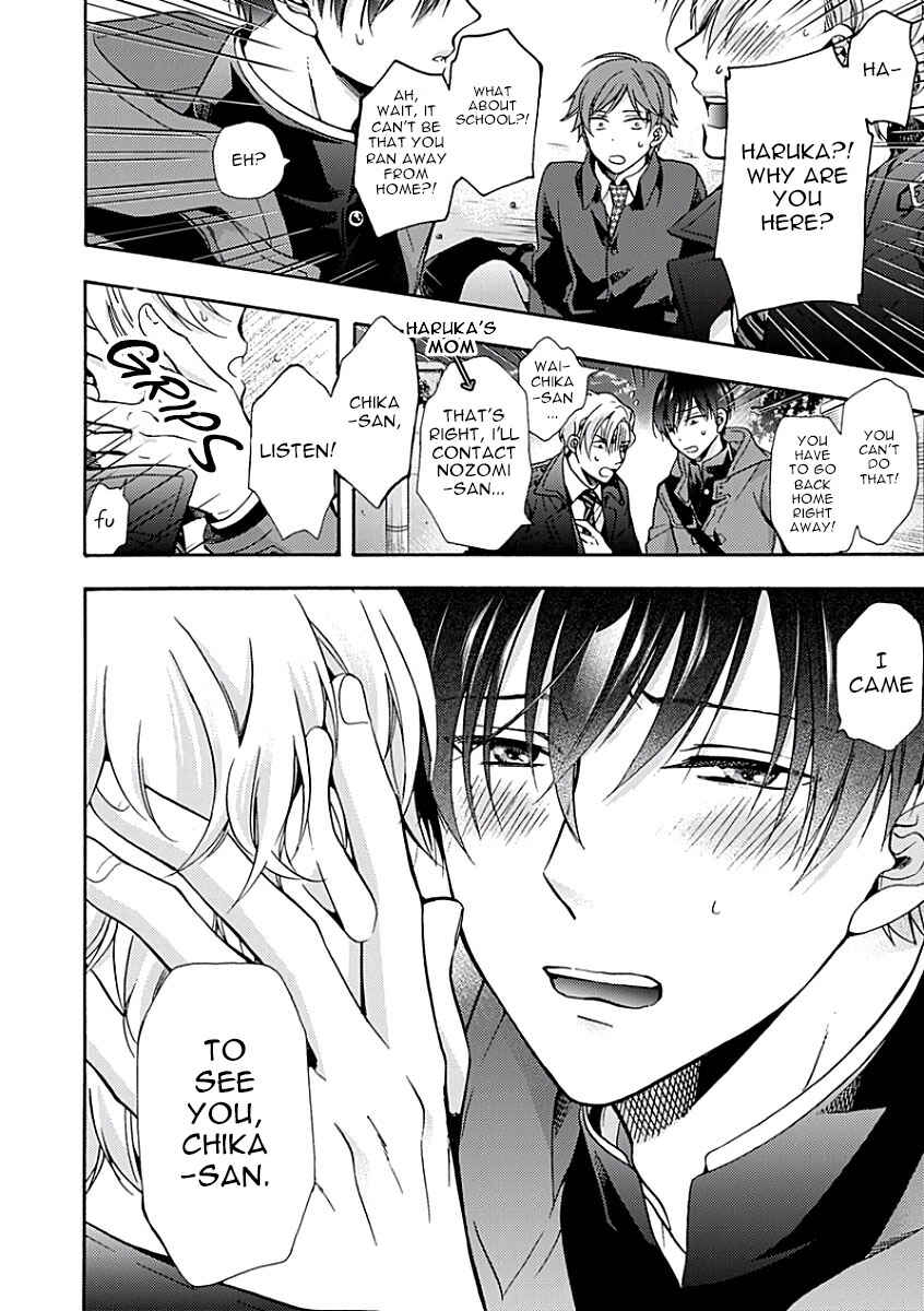 Page 20 Chapter 5 Sayonara Alpha