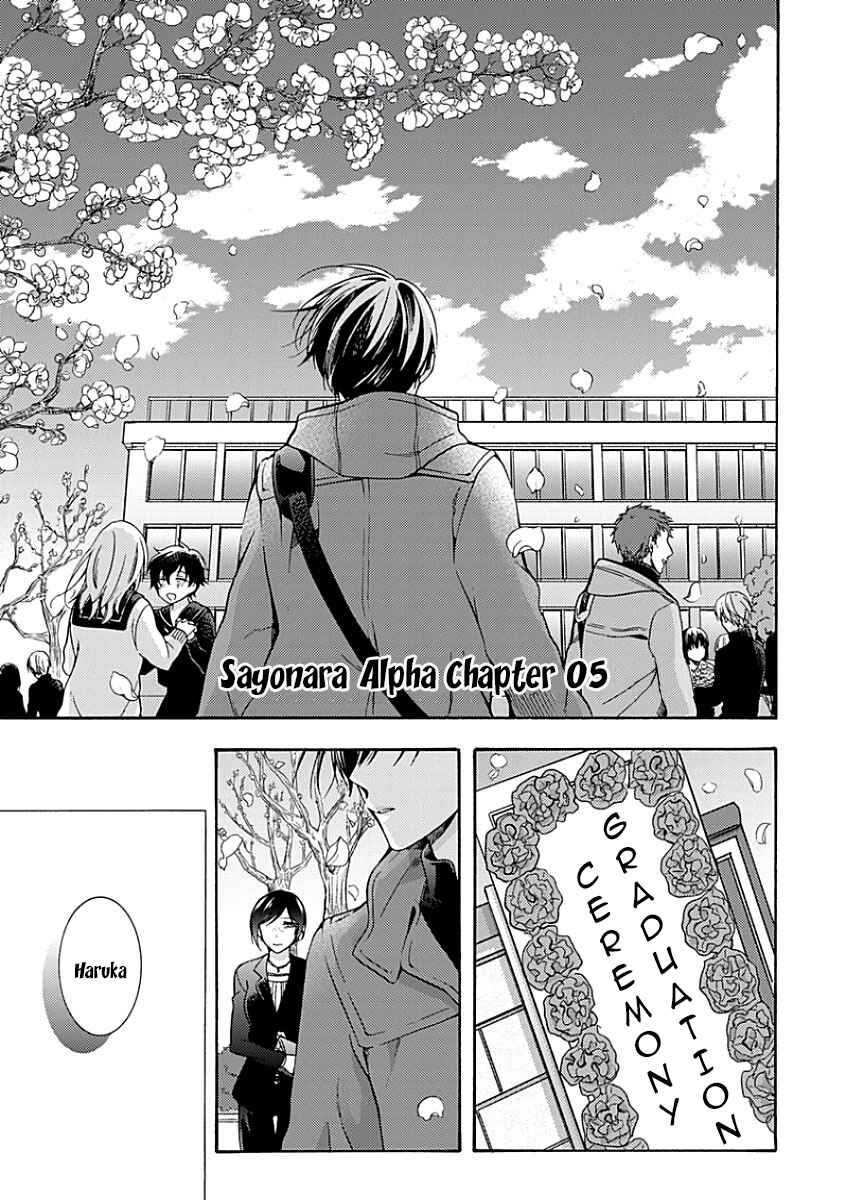 Page 3 Chapter 5 Sayonara Alpha