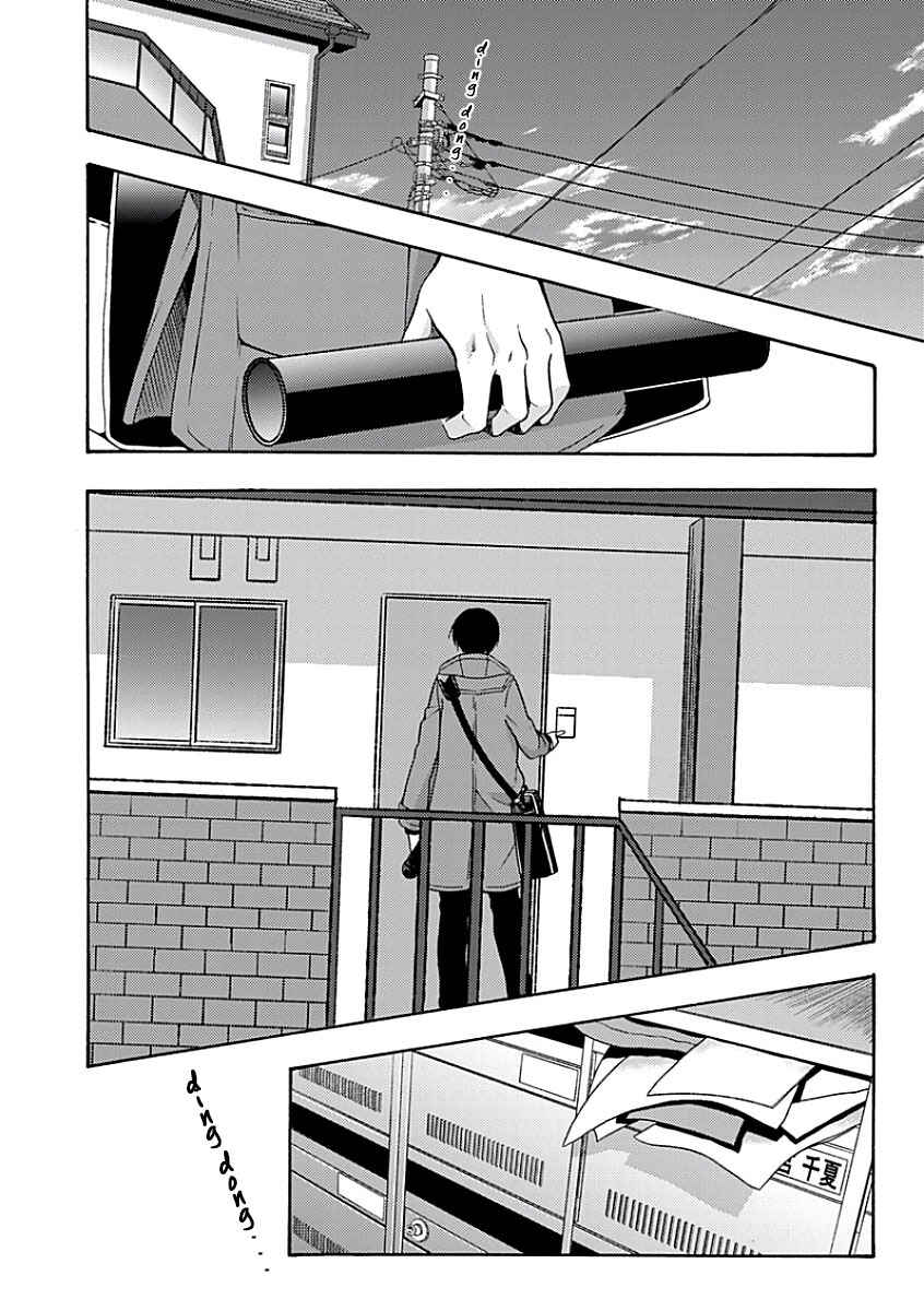 Page 7 Chapter 5 Sayonara Alpha