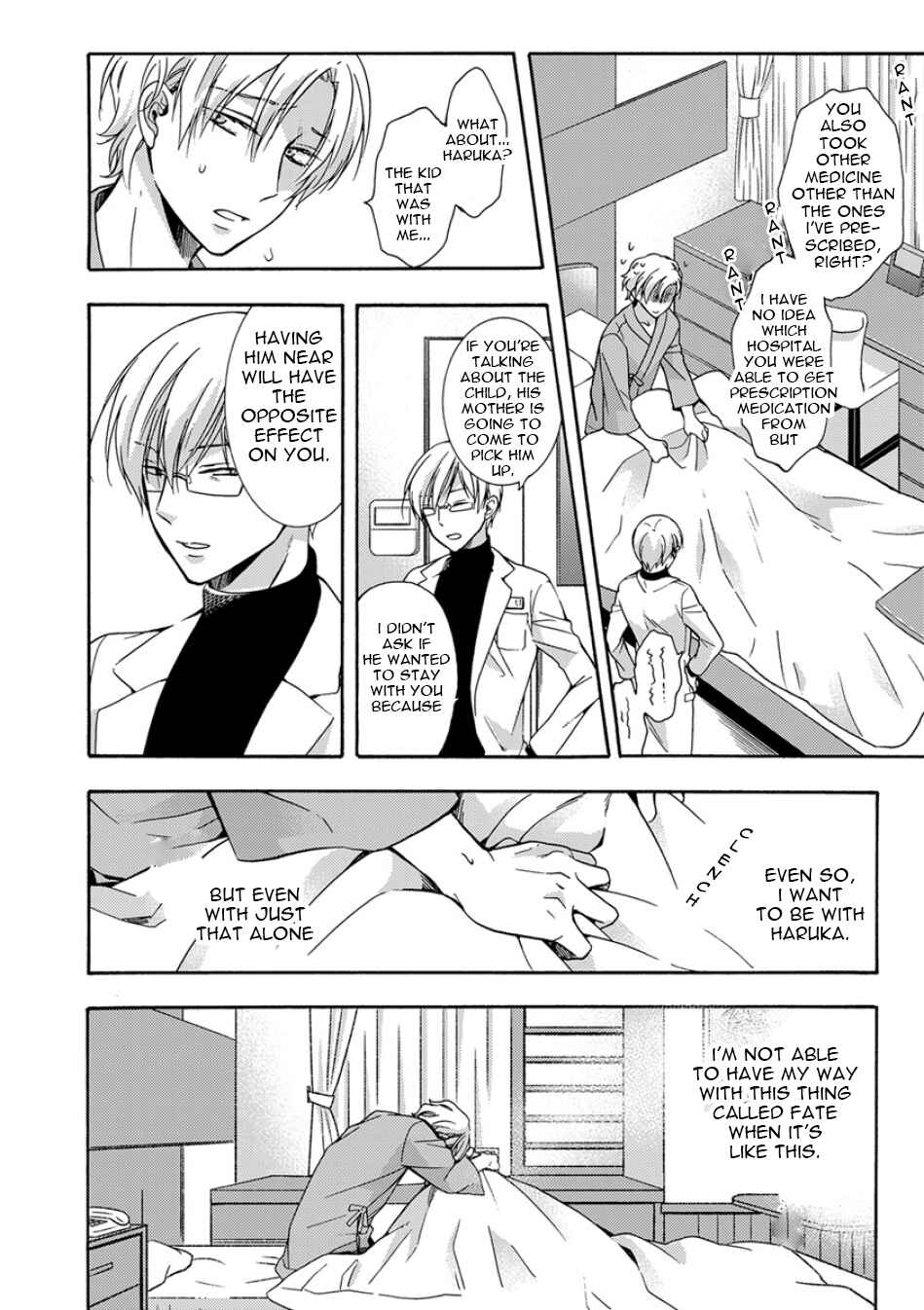 Page 22 Chapter 4 Sayonara Alpha