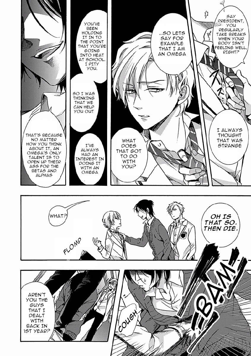 Page 10 Chapter 3 Sayonara Alpha