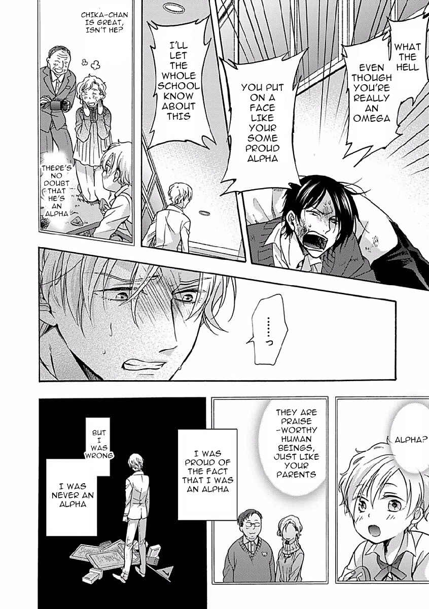 Page 12 Chapter 3 Sayonara Alpha