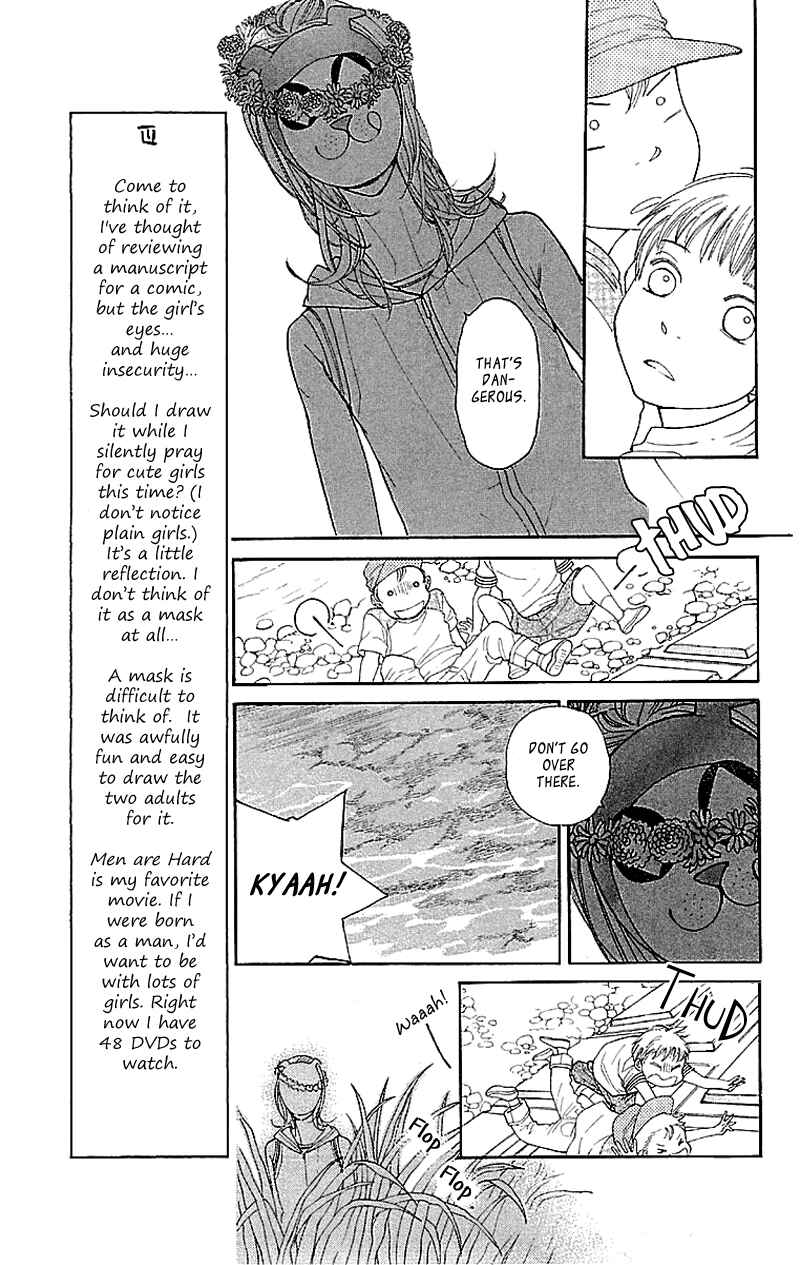 Page 13 Chapter 4 Issho ni Neyou yo