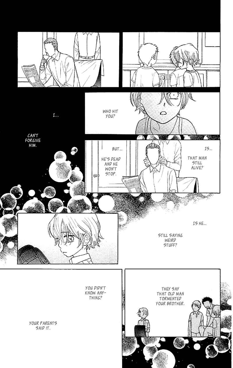 Page 15 Chapter 4 Issho ni Neyou yo