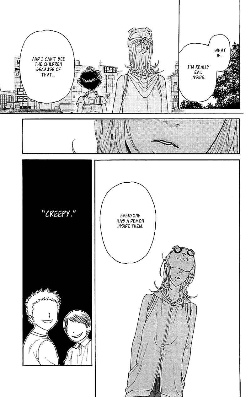 Page 21 Chapter 4 Issho ni Neyou yo