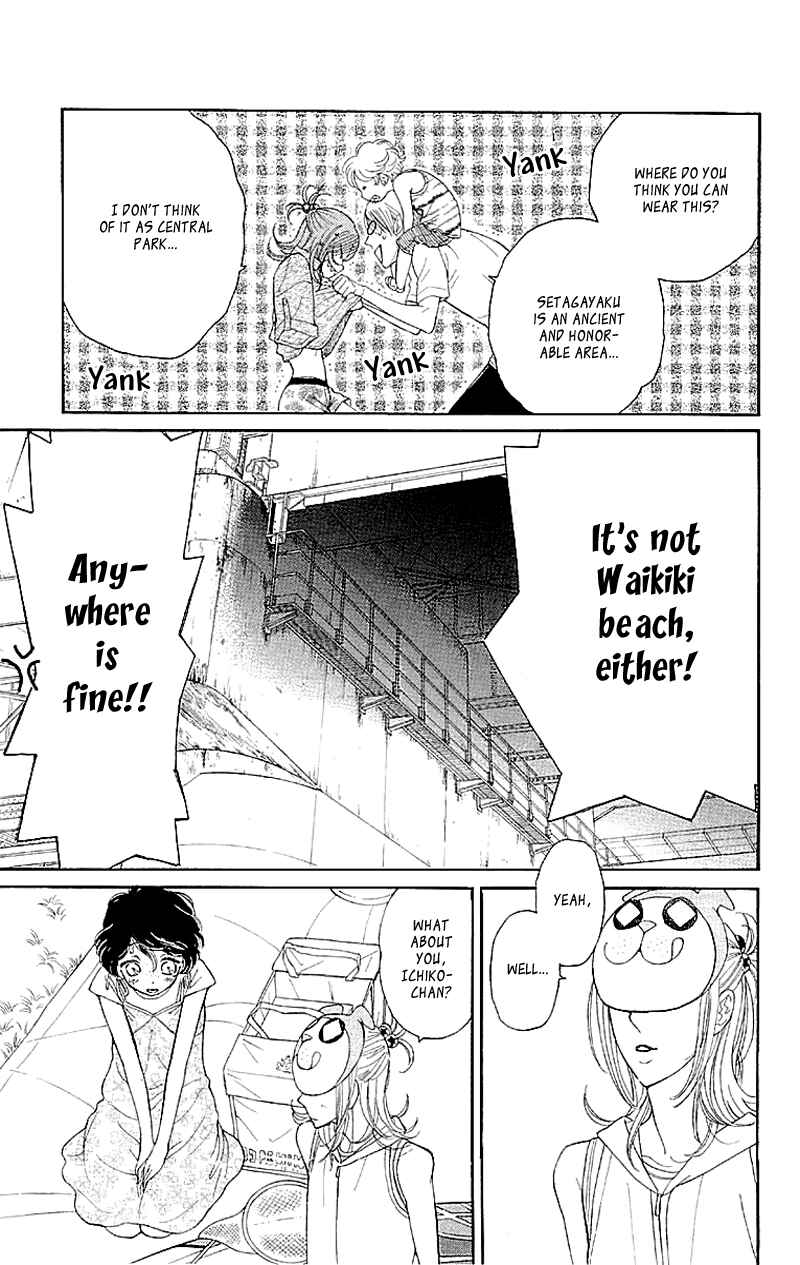 Page 9 Chapter 4 Issho ni Neyou yo