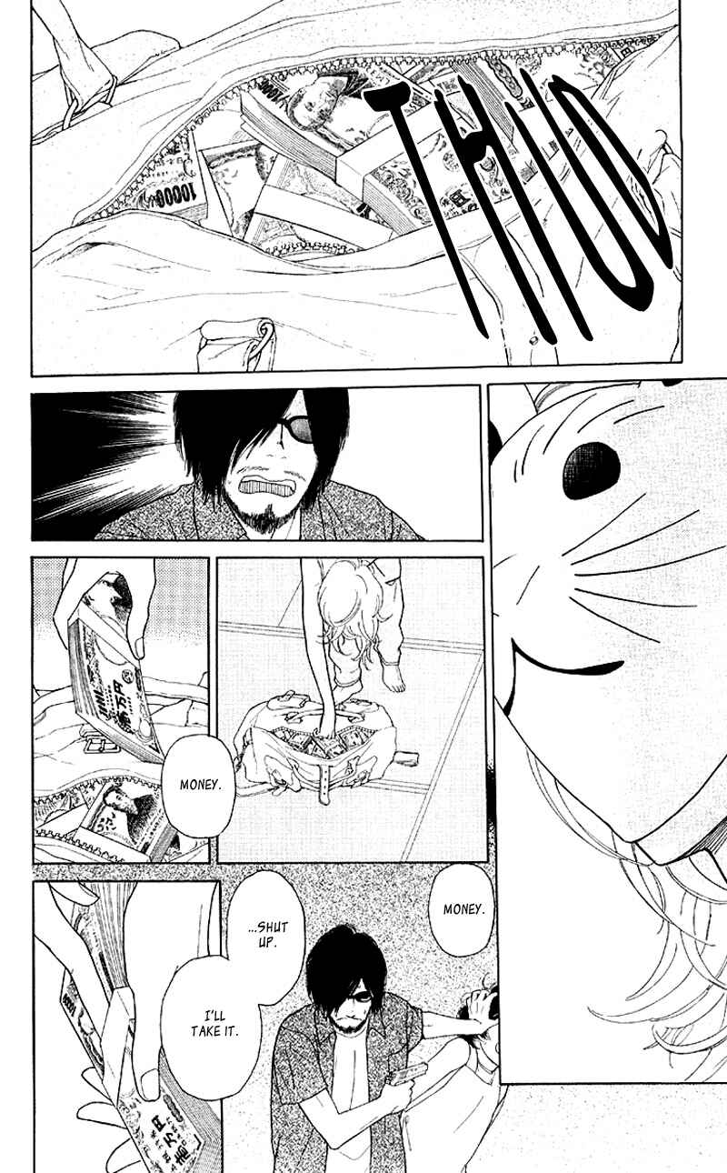 Page 22 Chapter 8 Issho ni Neyou yo