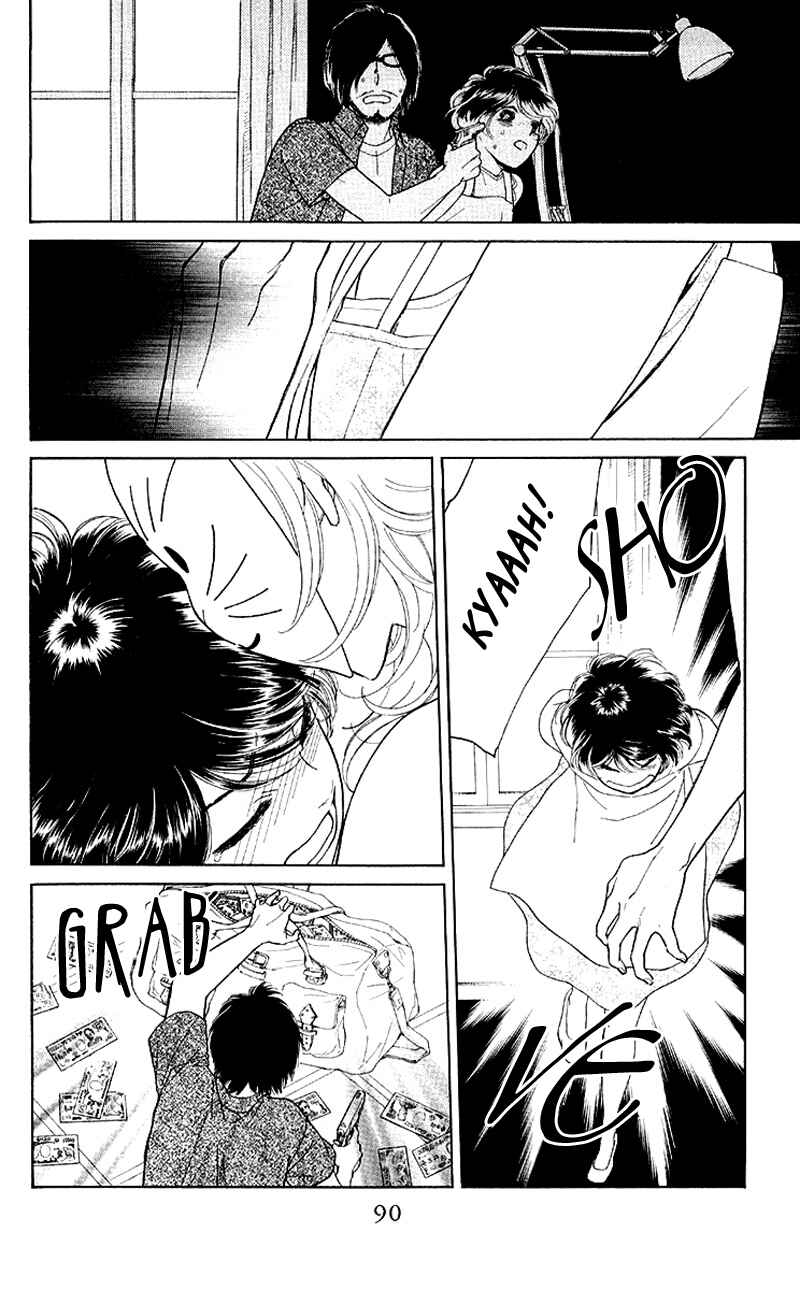 Page 24 Chapter 8 Issho ni Neyou yo