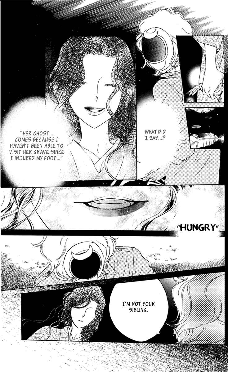 Page 15 Chapter 27 Issho ni Neyou yo
