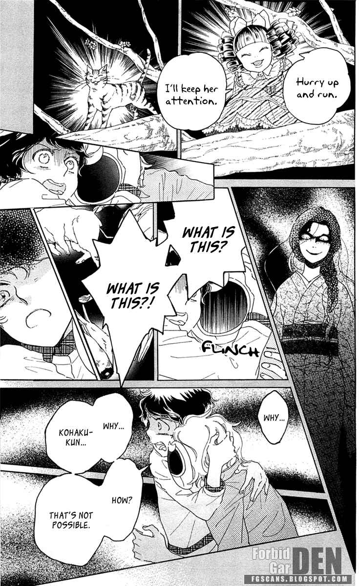 Page 19 Chapter 27 Issho ni Neyou yo
