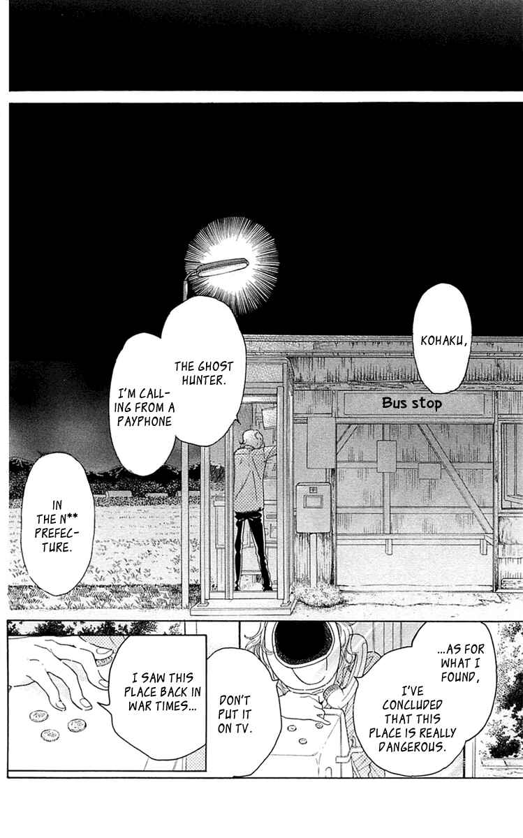 Page 2 Chapter 27 Issho ni Neyou yo