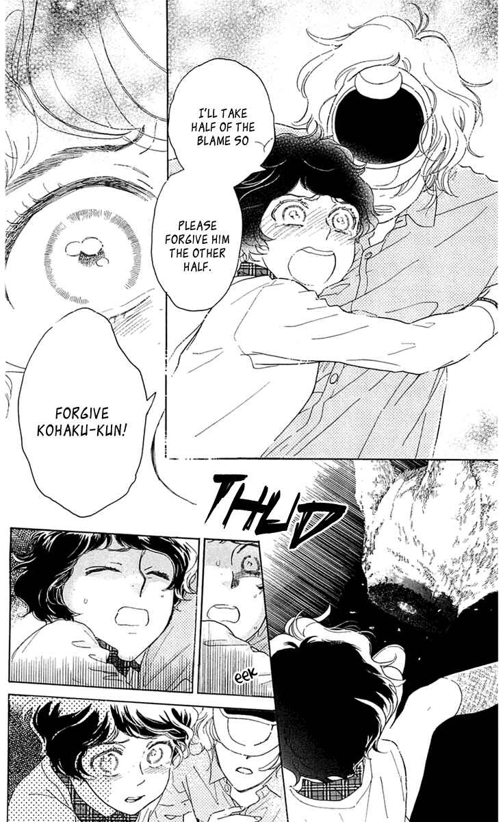 Page 20 Chapter 27 Issho ni Neyou yo