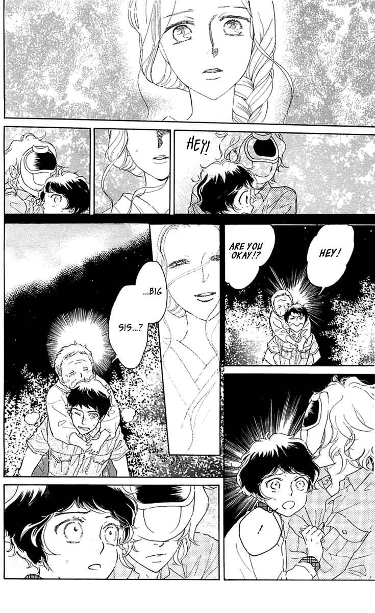Page 22 Chapter 27 Issho ni Neyou yo