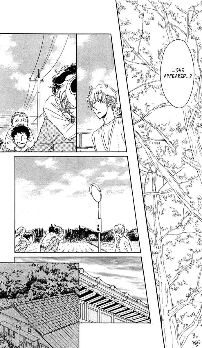 Page 23 Chapter 27 Issho ni Neyou yo