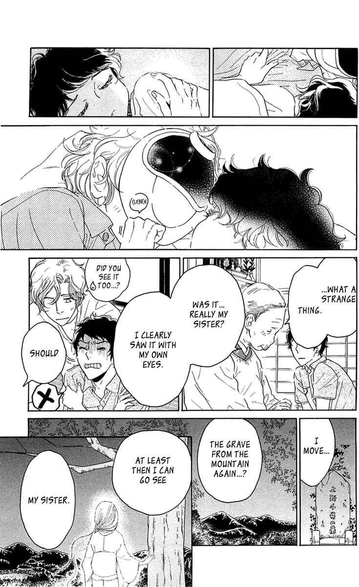 Page 25 Chapter 27 Issho ni Neyou yo