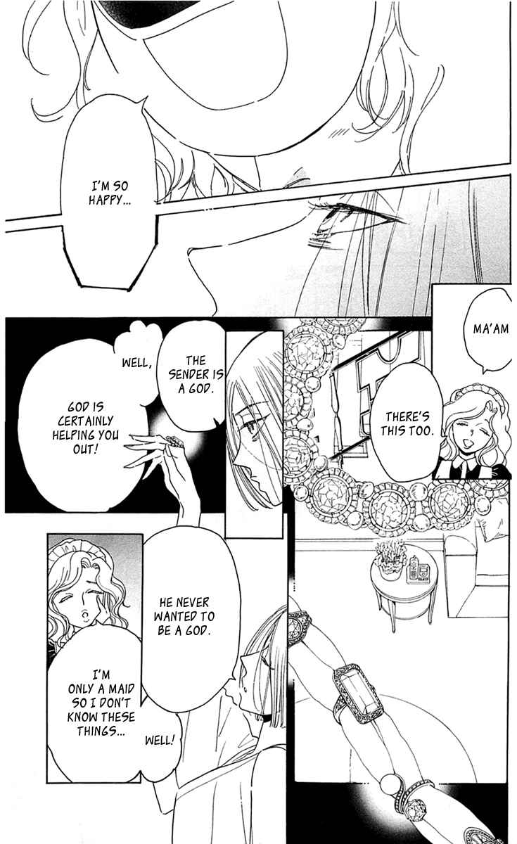 Page 5 Chapter 27 Issho ni Neyou yo