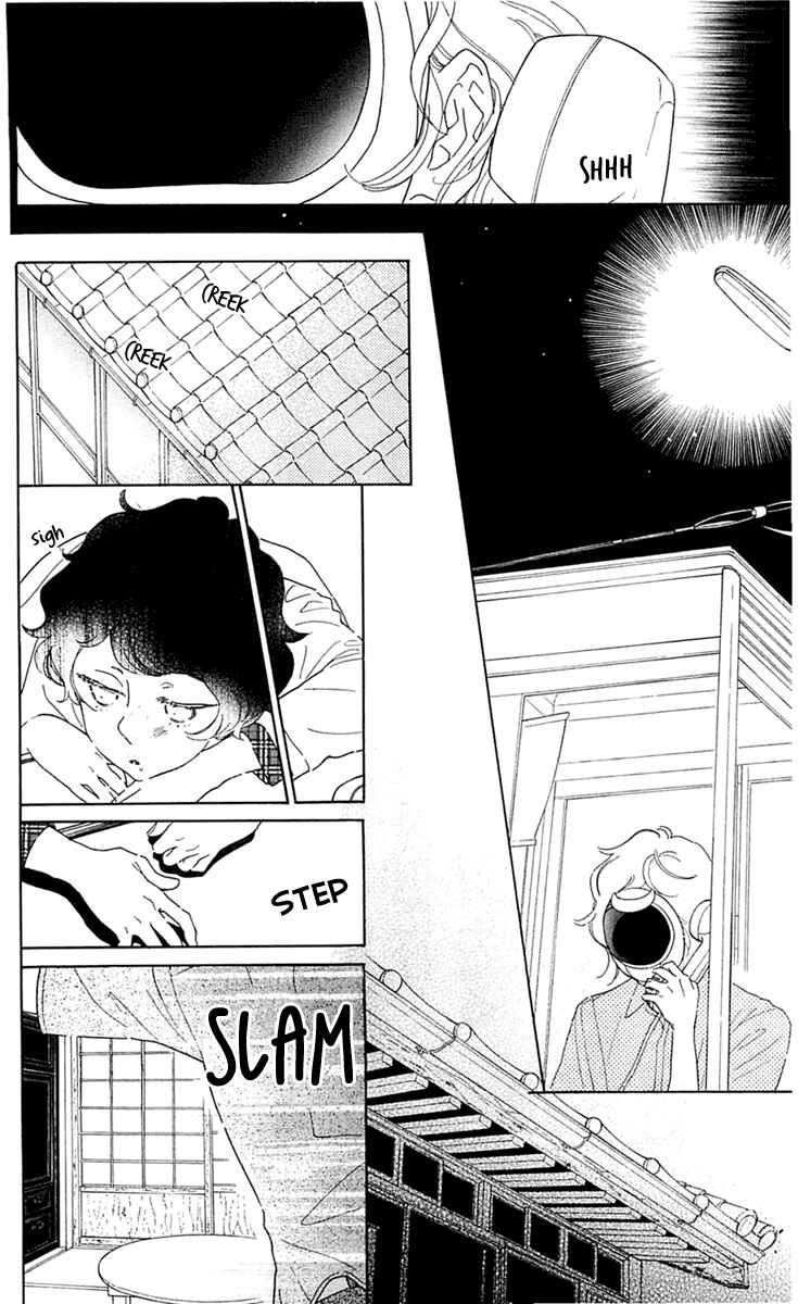 Page 8 Chapter 27 Issho ni Neyou yo