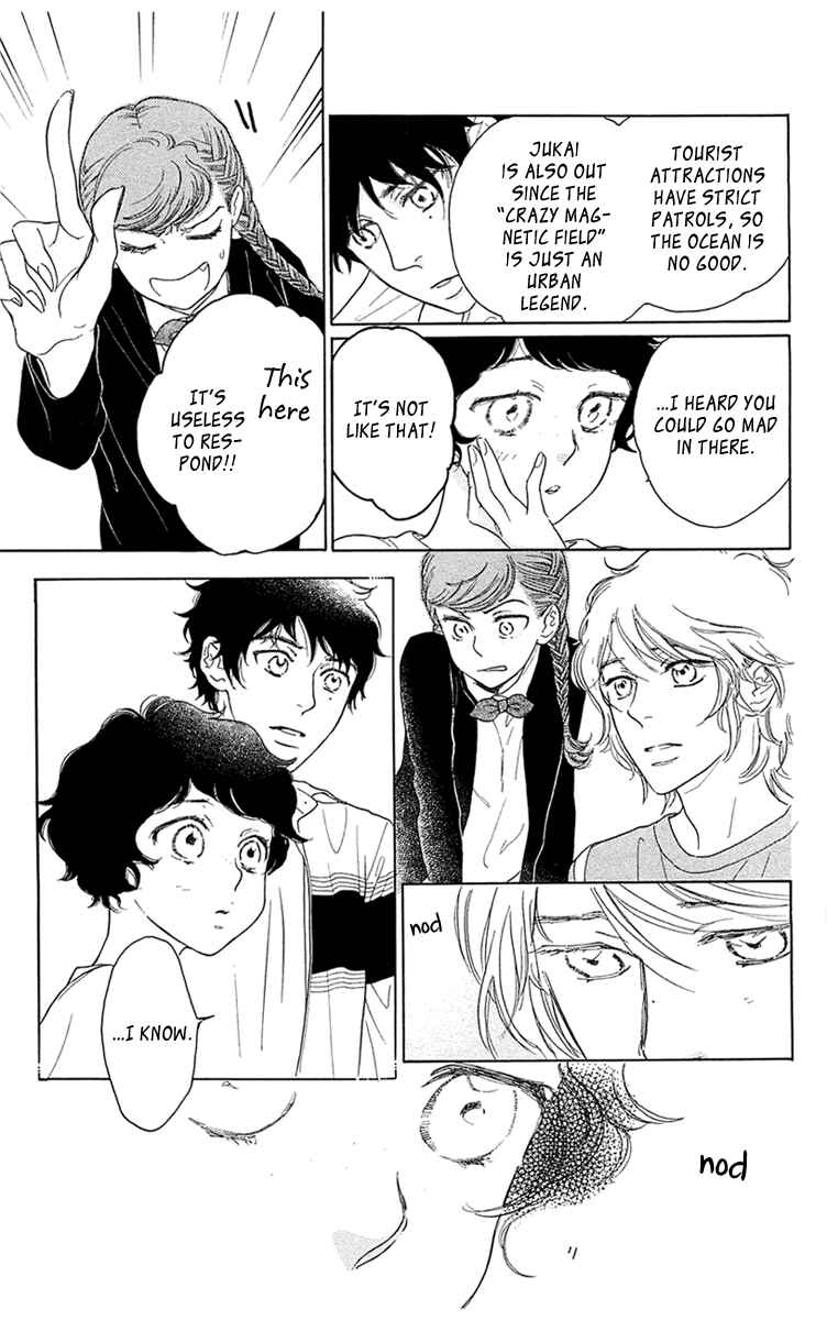 Page 11 Chapter 33 Issho ni Neyou yo