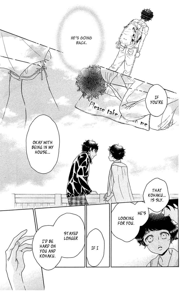 Page 17 Chapter 33 Issho ni Neyou yo