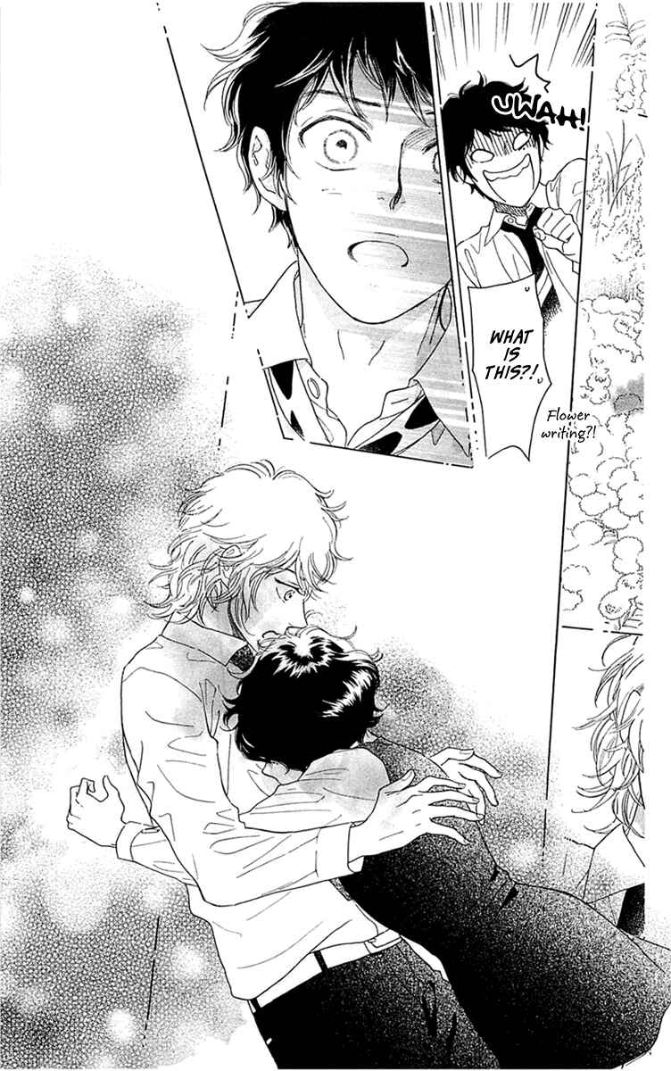 Page 25 Chapter 33 Issho ni Neyou yo