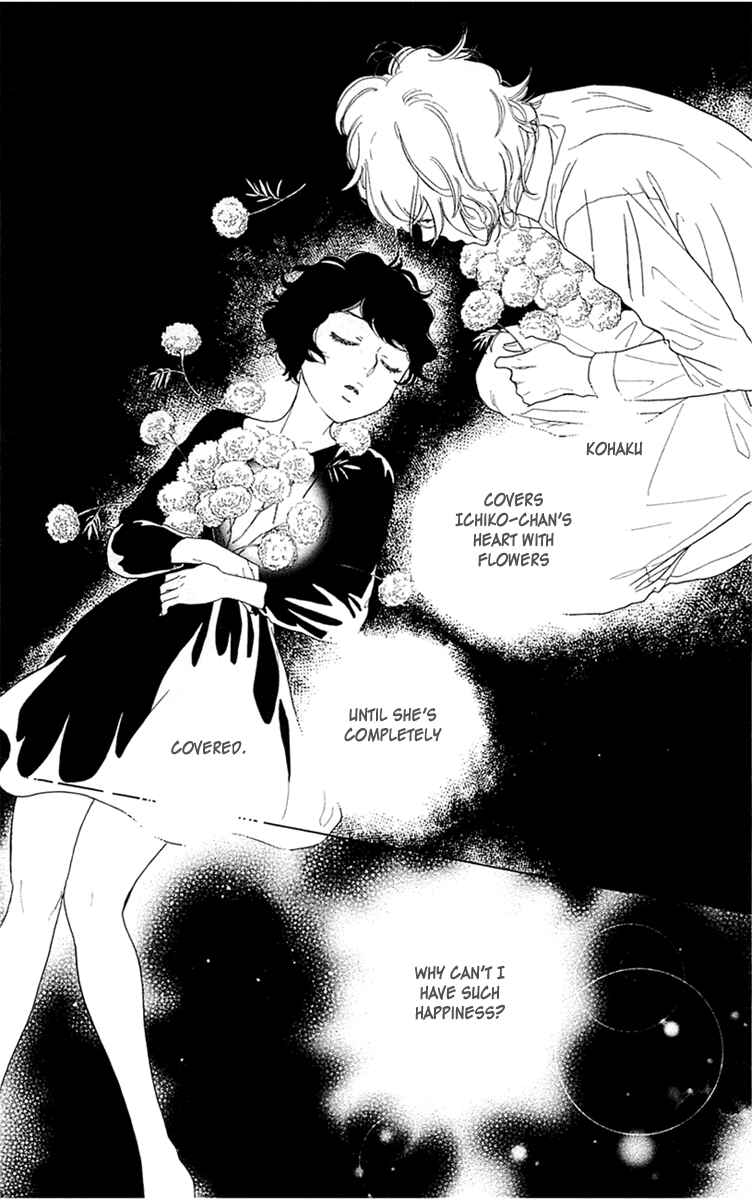 Page 28 Chapter 33 Issho ni Neyou yo