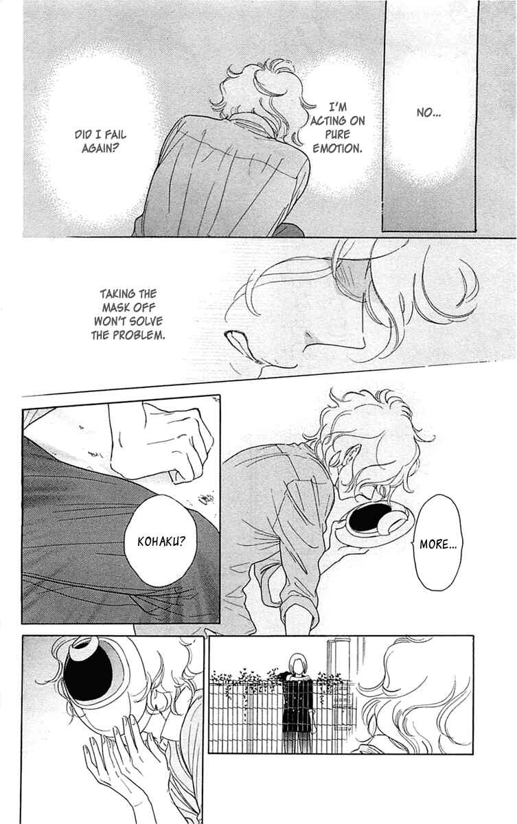 Page 18 Chapter 30 Issho ni Neyou yo