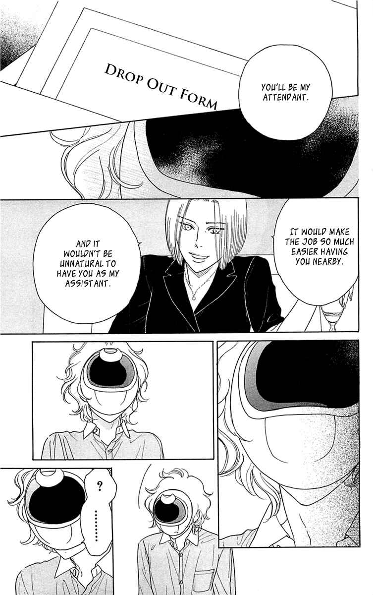 Page 29 Chapter 30 Issho ni Neyou yo